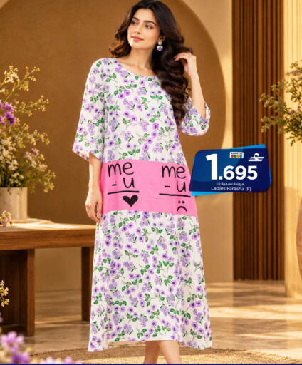 available at MARK & SAVE in Oman - Muscat