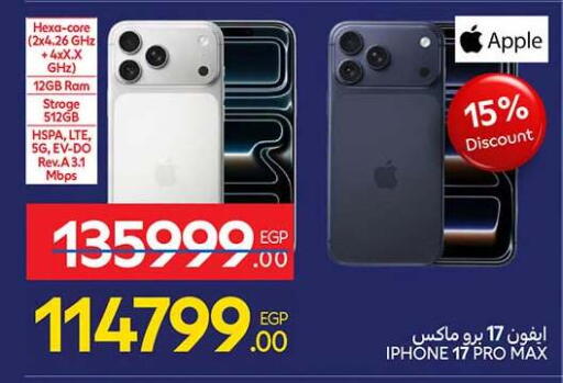 Apple available at Carrefour  in Egypt - Cairo