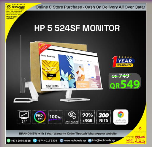 available at Tech Deals Trading in Qatar - Al Wakra