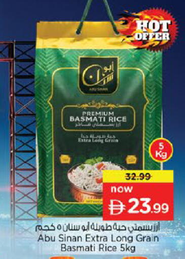 available at نستو هايبرماركت in الإمارات العربية المتحدة , الامارات - ٱلْفُجَيْرَة‎
