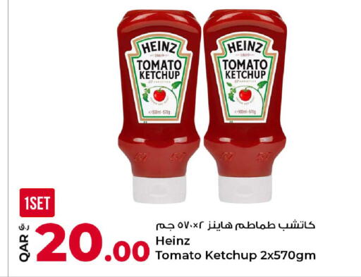 Tomato available at Rawabi Hypermarket in Qatar - Al Rayyan