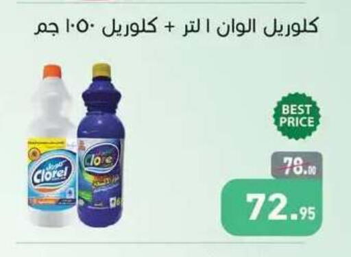 available at Othaim Market   in Egypt - Cairo