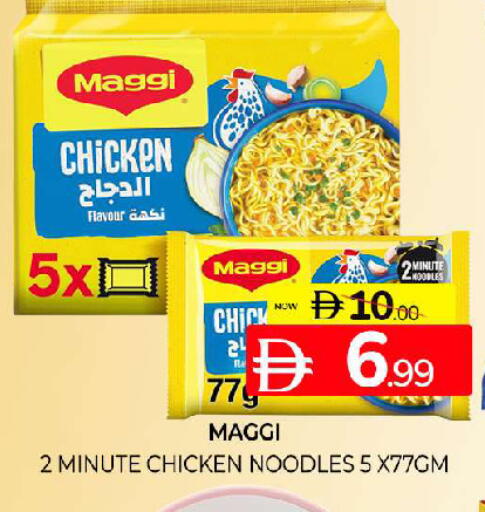available at Al Madina  in UAE - Sharjah / Ajman