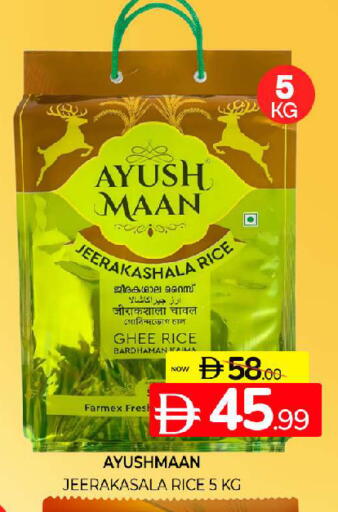 available at Al Madina  in UAE - Sharjah / Ajman