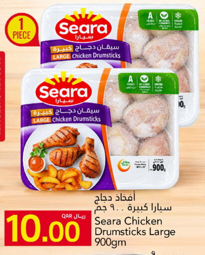 available at جلف فود سنتر in قطر - الشحانية