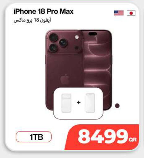 available at SKYNET MOBILE  HYATT PLAZA in Qatar - Al Shamal