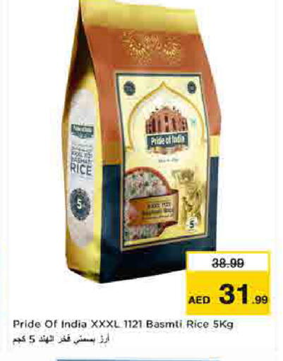 available at لاست تشانس in الإمارات العربية المتحدة , الامارات - ٱلْفُجَيْرَة‎