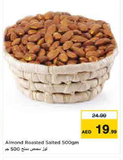 available at لاست تشانس in الإمارات العربية المتحدة , الامارات - ٱلْفُجَيْرَة‎