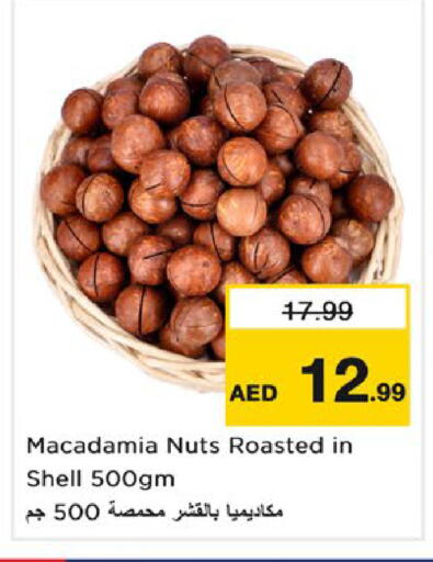 available at نستو هايبرماركت in الإمارات العربية المتحدة , الامارات - ٱلْفُجَيْرَة‎