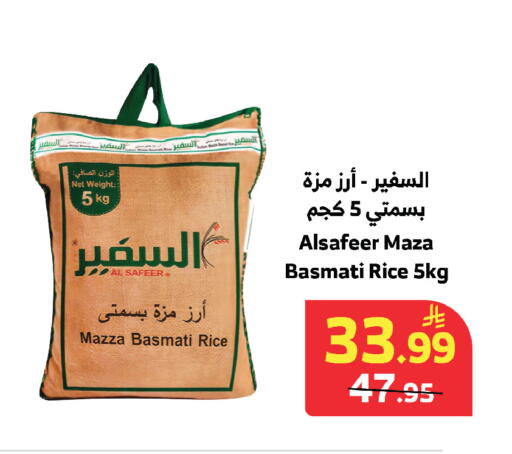 available at الراية in مملكة العربية السعودية, السعودية, سعودية - مكة المكرمة