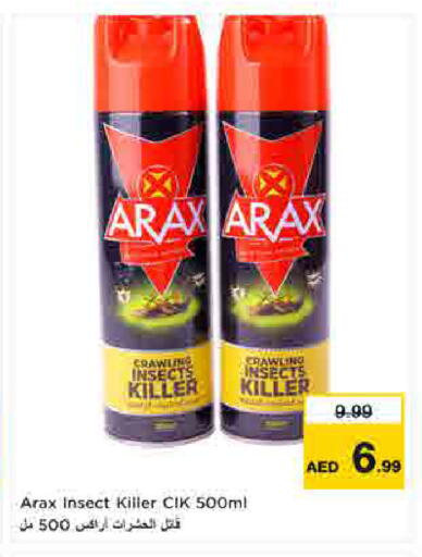 available at لاست تشانس in الإمارات العربية المتحدة , الامارات - ٱلْفُجَيْرَة‎