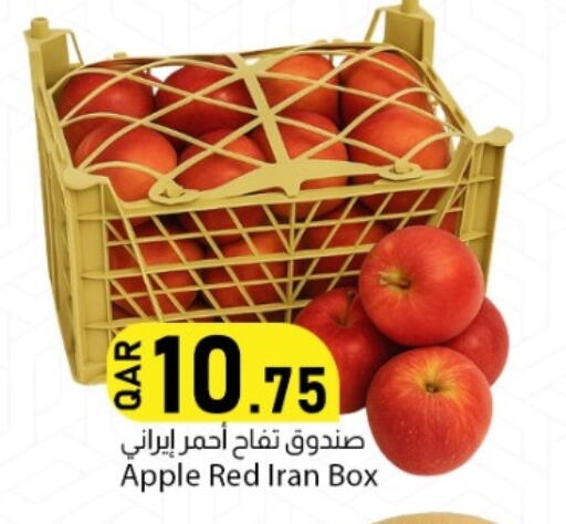 Apple from Iran available at دانا ماركت in قطر - الشمال