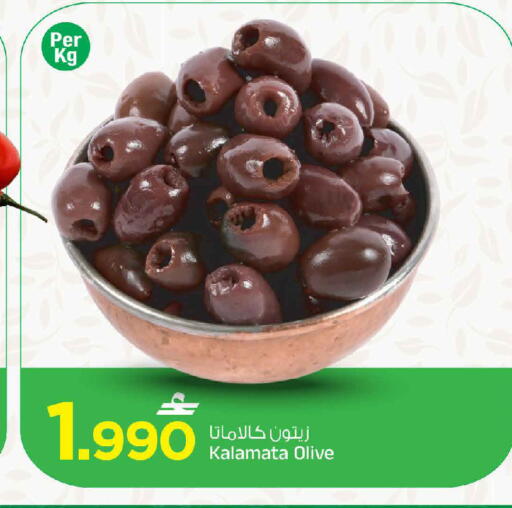available at MARK & SAVE in Oman - Muscat