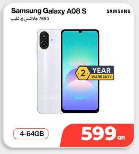 available at Doha Link in Qatar - Al Rayyan