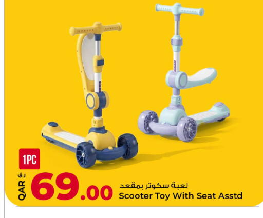 available at Rawabi Hypermarket in Qatar - Al Shamal