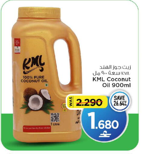Coconut available at MARK & SAVE in Oman - Muscat