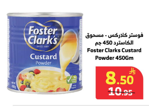 available at الراية in مملكة العربية السعودية, السعودية, سعودية - مكة المكرمة