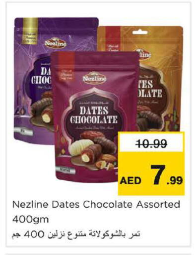available at Nesto Hypermarket in UAE - Dubai