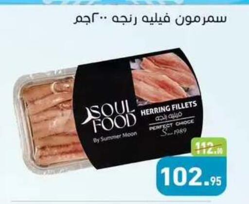 available at Othaim Market   in Egypt - Cairo