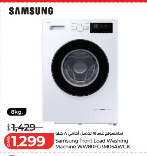 available at لولو هايبرماركت in قطر - الشمال