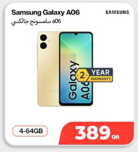 available at دوحة لينك in قطر - الشحانية