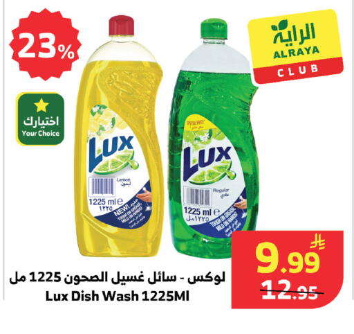 Lemon available at الراية in مملكة العربية السعودية, السعودية, سعودية - مكة المكرمة