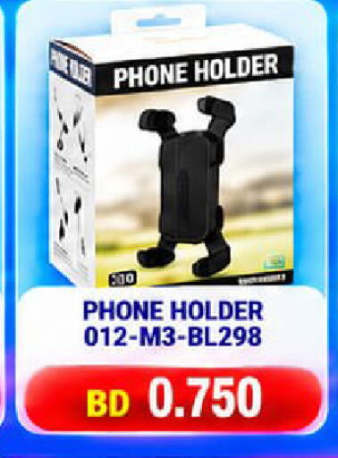 available at Hassan Mahmood Group in Bahrain