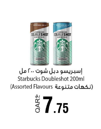 available at Rawabi Hypermarket in Qatar - Al Shamal