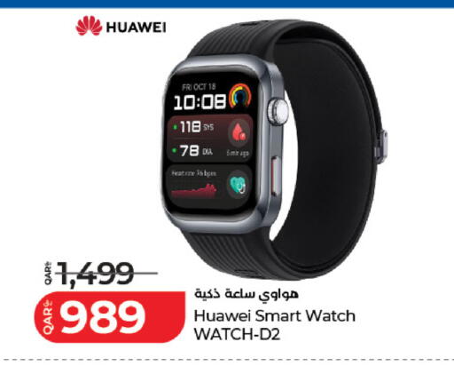available at LuLu Hypermarket in Qatar - Al Rayyan