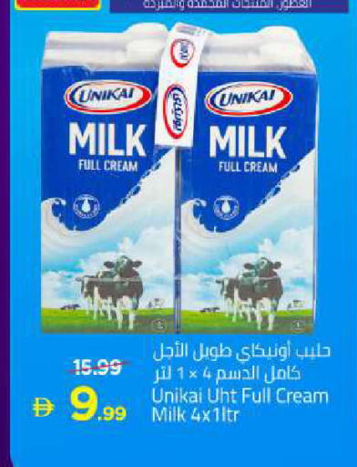 available at Mark & Save in UAE - Sharjah / Ajman