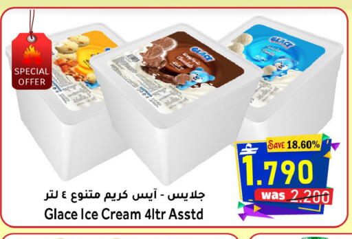 available at مركز المزن للتسوق in عُمان - مسقط‎