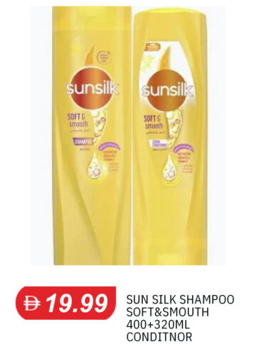 available at TALAL MARKET in UAE - Sharjah / Ajman