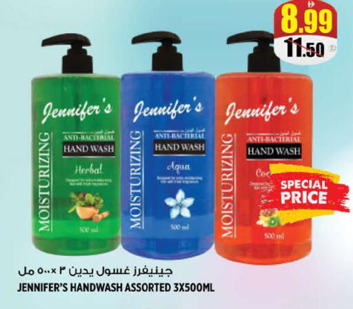 available at هاشم هايبرماركت in الإمارات العربية المتحدة , الامارات - الشارقة / عجمان