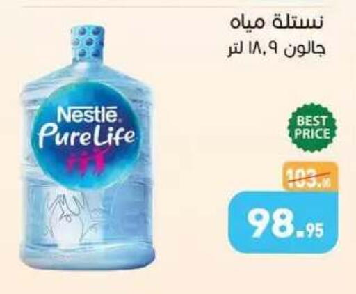 available at Othaim Market   in Egypt - Cairo