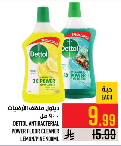 Lemon available at Abraj Hypermarket in KSA, Saudi Arabia, Saudi - Mecca