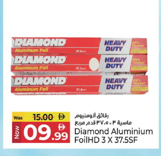 available at Kenz Hypermarket in UAE - Sharjah / Ajman