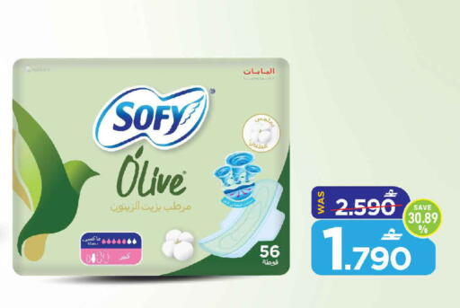available at مارك & سايف in عُمان - مسقط‎