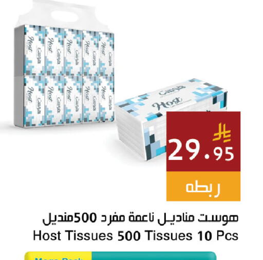 available at Hala Markets in KSA, Saudi Arabia, Saudi - Jeddah