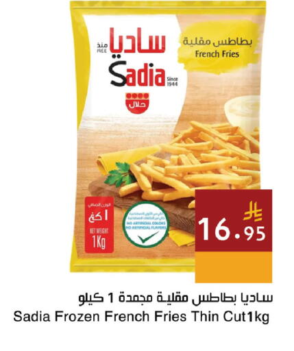 available at Hala Markets in KSA, Saudi Arabia, Saudi - Jeddah