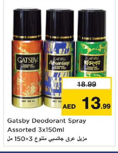available at نستو هايبرماركت in الإمارات العربية المتحدة , الامارات - ٱلْفُجَيْرَة‎