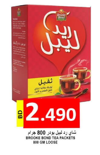 available at Hassan Mahmood Group in Bahrain