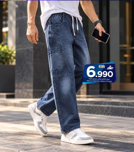 available at MARK & SAVE in Oman - Muscat