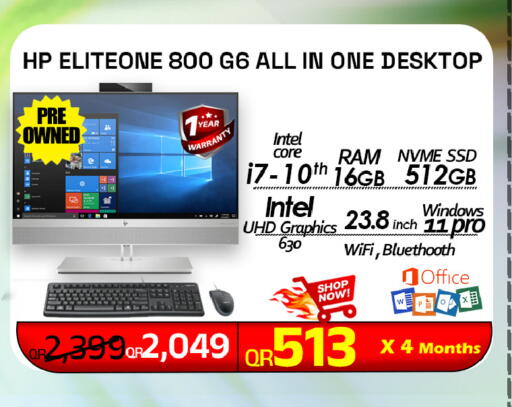 available at تك ديلس ترادينغ in قطر - الشمال