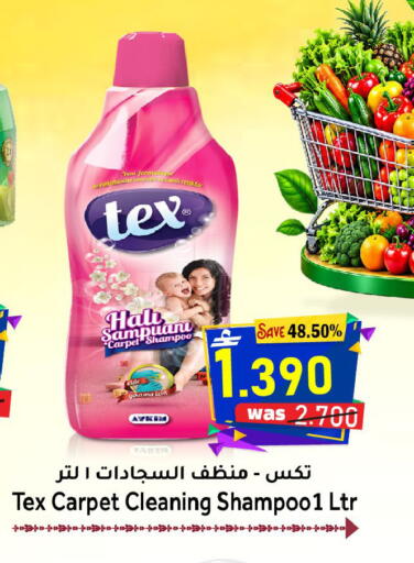 available at القوت هايبرماركت in عُمان - مسقط‎