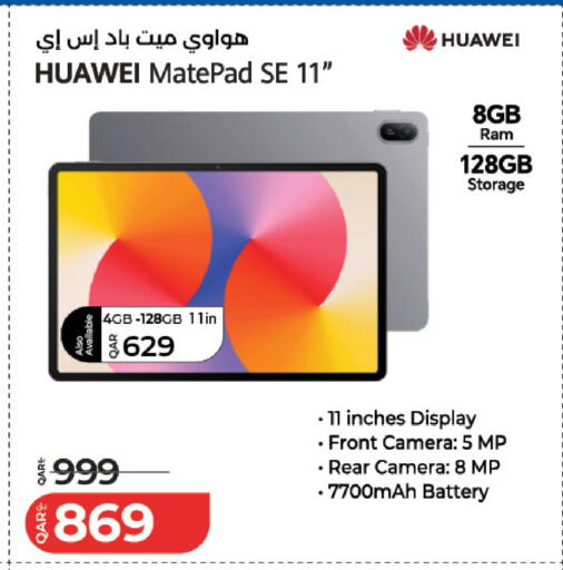 available at لولو هايبرماركت in قطر - الخور
