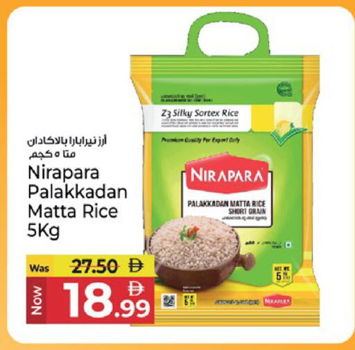 available at Kenz Hypermarket in UAE - Sharjah / Ajman