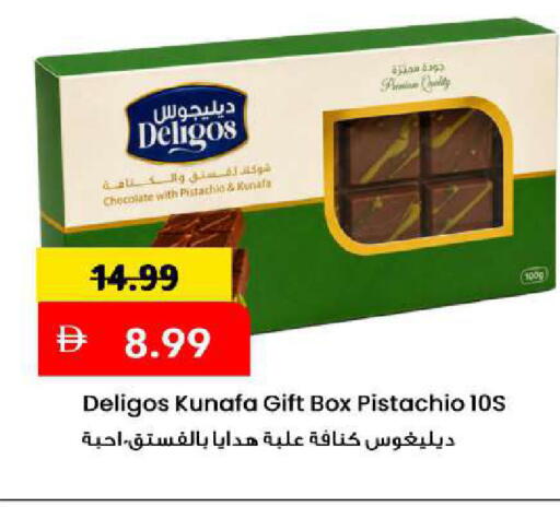 available at Mark & Save in UAE - Sharjah / Ajman