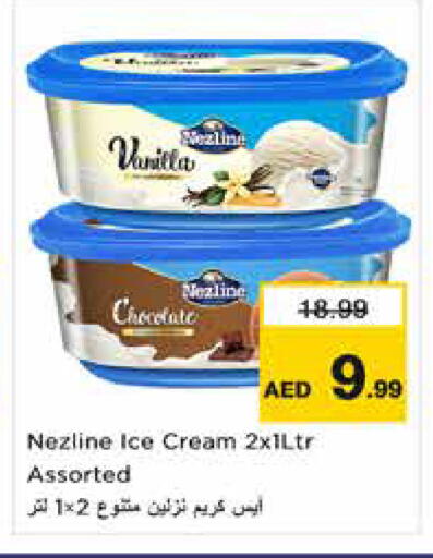 Vanilla available at Nesto Hypermarket in UAE - Sharjah / Ajman