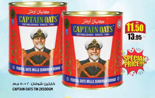 available at هاشم هايبرماركت in الإمارات العربية المتحدة , الامارات - الشارقة / عجمان