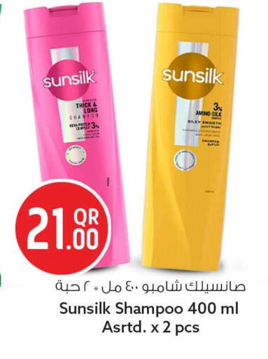 available at Safari Hypermarket in Qatar - Al Shamal